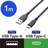 MPA-ACSS10GN USBケーブル A-C シリコン素材 高耐久 RoHS 簡易パッケージ タイプC スマートフォン タブレット エレコム 25590689