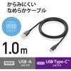 MPA-ACSS10GN USBケーブル A-C シリコン素材 高耐久 RoHS 簡易パッケージ タイプC スマートフォン タブレット エレコム 25590689