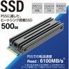 ESD-IPS0500G SSD ���� M.2 2280 PCIe Gen4.0 x4 �y PS5 PlayStation5 �z��p �q�[�g�V���N�t�� ���M NVMe 1.4 �G���R�� 75570146