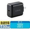 ACDC-PD2130WH PD 充電器 30W USB タイプC 1ポート スイングプラグ PSE技術基準適合 ノートPC エレコム 75570243
