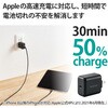 ACDC-PD2130WH PD 充電器 30W USB タイプC 1ポート スイングプラグ PSE技術基準適合 ノートPC エレコム 75570243