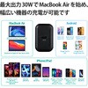 ACDC-PD2130WH PD 充電器 30W USB タイプC 1ポート スイングプラグ PSE技術基準適合 ノートPC エレコム 75570243