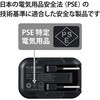 ACDC-PD2130WH PD 充電器 30W USB タイプC 1ポート スイングプラグ PSE技術基準適合 ノートPC エレコム 75570243