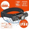 LC-HUS1300-K LEDヘッドライト 充電式 1300lm Type-C給電 IPX4 オーム電機 75572799