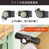 LC-HUS1300-K LEDヘッドライト 充電式 1300lm Type-C給電 IPX4 オーム電機 75572799