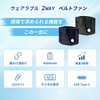 YBM-600HE(H) ウェアラブル2wayベルトファン ユアサ(ユアサプライムス) 75572851
