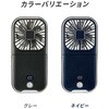 YM-702HS(H) 折りたたみ5WAYハンディファン ユアサ(ユアサプライムス) 75572869