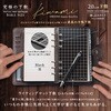 WMS-BI-MS ライティングマット下敷 バイブルサイズ 月影 共栄プラスチック 75573368