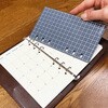 WMS-BI-MS ライティングマット下敷 バイブルサイズ 月影 共栄プラスチック 75573368