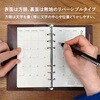 WMS-BI-MS ライティングマット下敷 バイブルサイズ 月影 共栄プラスチック 75573368