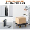 100-CT007 台車 自立式 サンワダイレクト 75574068