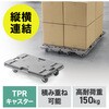 100-CT008TP 平台車 サンワダイレクト 75574077