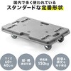 100-CT008TP 平台車 サンワダイレクト 75574077