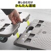 100-CT008TP 平台車 サンワダイレクト 75574077