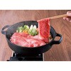 P5-54 「スギモト」松阪牛 すき焼き用 スギモト 75574680