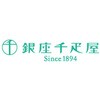 PGS-390 「銀座千疋屋」銀座フルーツチーズケーキ 銀座千疋屋 75574908