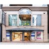 PGS-062 「銀座千疋屋」銀座ゼリー 銀座千疋屋 75574917