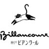 P-20 「ビアンクール」コフレカドー ノーブランド 75574935