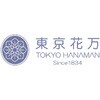 TH-001 「東京花万」フルーツゼリー詰合せ ノーブランド 75574987