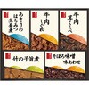 HW30 「柿安」料亭しぐれ煮詰合せ 柿安 75574996