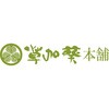 UTR-24 「草加葵」うす揚げつづら餅 草加葵 75575118