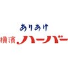 A00034 「横濱ハーバー」ダブルマロン ノーブランド 75575626