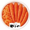 Q2-9Y 「やまや」無着色辛子明太子・いか明太詰合せ やまや 75575730