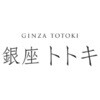 TCB-6 「銀座トトキ」監修 2種のクレームブリュレ ノーブランド 75575845