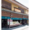 YC-A 「京つけもの大安」ちいさなだいやす ノーブランド 75575949