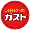 A8-5C 「ガスト」チーズINハンバーグセット ノーブランド 75575967
