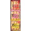 K-99 「長崎一番」ハトシロール詰合せ ノーブランド 75575985