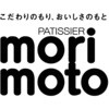 C20-1 「もりもと」ハスカップジュエリー ノーブランド 75576098