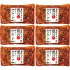 YDH50 「米沢牛黄木」米沢牛入り濃旨デミハンバーグ 米沢牛黄木 75576308