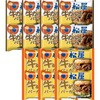 RB14-M 「松屋」ライスバーガーセット 松屋 75576439