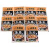 YO-G10 「吉野家」牛丼詰合せ 吉野家 75576466