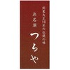 Y4-8 「浜名湖つるや」監修 浜松うなぎ蒲焼セット ノーブランド 75576615