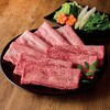 YKRKS100 「米沢牛黄木」米沢牛 すき焼き用 米沢牛黄木 75576710