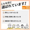 ESC-26U KOSHIN草刈機 エンジン式草刈機ESC-26U 工進 75576755
