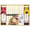 DTM-30 つけ麺つゆで食べる三輪素麺 ノーブランド 75582048