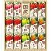 KT-30Y カゴメ 国産プレミアムフルーツジュースギフト (紙容器) カゴメ 75582179