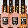KKS-300N プリマハム 黒豚ハムとさつまあげギフト プリマハム 75582529