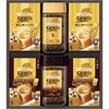 N35-GB ネスカフェ ゴールドブレンド プレミアムギフト ネスカフェ 75582590