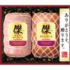 SG-D プリマハム 傑ギフト プリマハム 75582696