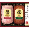 SG-E プリマハム 傑ギフト プリマハム 75582775