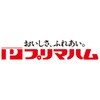 TZ-MB プリマハム 匠の膳ギフト プリマハム 75582809