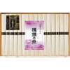 B34-1 手延素麺 揖保乃糸 特級品(化粧箱) ノーブランド 75583299