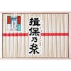 RTS-30C 手延素麺 揖保乃糸 上級品 ノーブランド 75583545