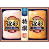 MSR-40 丸大食品 煌彩モンドセレクションギフト 丸大食品 75583755