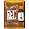 F-36F 国産牛肉使用ローストビーフ ノーブランド 75584148