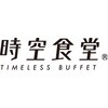 KA6-TB 時空食堂 淡路屋の駅弁おにぎり詰合せ ノーブランド 75584428